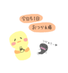 ナマズとヒヨコ（個別スタンプ：7）