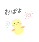 ナマズとヒヨコ（個別スタンプ：8）