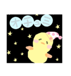 ナマズとヒヨコ（個別スタンプ：9）