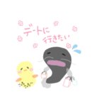 ナマズとヒヨコ（個別スタンプ：13）