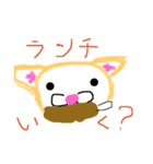 アニマルランド✨サーちゃんの世界（個別スタンプ：3）