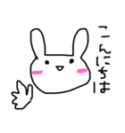 うさこ。スタンプ（個別スタンプ：1）