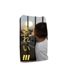 しょうま君（個別スタンプ：6）
