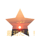 しょうま君（個別スタンプ：7）