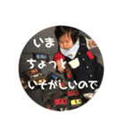 るか専用スタンプ（個別スタンプ：5）