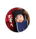 るか専用スタンプ（個別スタンプ：13）