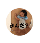 るか専用スタンプ（個別スタンプ：16）