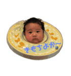 るか専用スタンプ（個別スタンプ：17）
