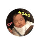 るか専用スタンプ（個別スタンプ：22）