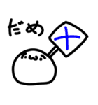 しょぼんまる（個別スタンプ：8）