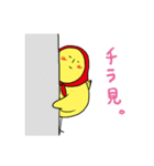 ニヒルなヒヨ子（個別スタンプ：27）