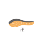 シャケだって日本語を喋りたい（個別スタンプ：5）