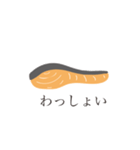 シャケだって日本語を喋りたい（個別スタンプ：6）