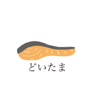 シャケだって日本語を喋りたい（個別スタンプ：7）