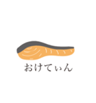 シャケだって日本語を喋りたい（個別スタンプ：8）