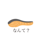 シャケだって日本語を喋りたい（個別スタンプ：12）