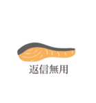 シャケだって日本語を喋りたい（個別スタンプ：15）