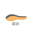 シャケだって日本語を喋りたい（個別スタンプ：16）