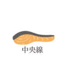 シャケだって日本語を喋りたい（個別スタンプ：19）