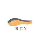 シャケだって日本語を喋りたい（個別スタンプ：21）