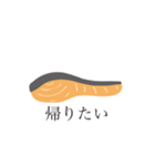 シャケだって日本語を喋りたい（個別スタンプ：28）