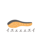 シャケだって日本語を喋りたい（個別スタンプ：30）