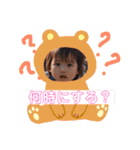 琉琉（個別スタンプ：3）