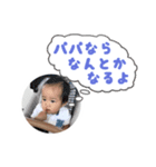 パパ大好き瑛太郎（個別スタンプ：4）