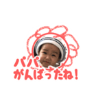 パパ大好き瑛太郎（個別スタンプ：6）