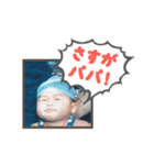 パパ大好き瑛太郎（個別スタンプ：7）