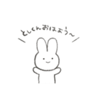 としくんがすきなうさぎ（個別スタンプ：1）