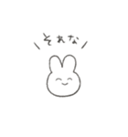 としくんがすきなうさぎ（個別スタンプ：6）