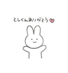 としくんがすきなうさぎ（個別スタンプ：7）