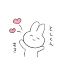 としくんがすきなうさぎ（個別スタンプ：8）
