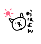 いにゅねこ（個別スタンプ：2）