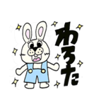 うさぴとゆかいな仲間たち（個別スタンプ：1）