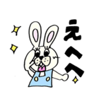 うさぴとゆかいな仲間たち（個別スタンプ：8）