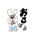 うさぴとゆかいな仲間たち（個別スタンプ：10）