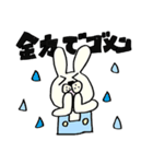 うさぴとゆかいな仲間たち（個別スタンプ：14）