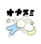 うさぴとゆかいな仲間たち（個別スタンプ：18）