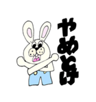 うさぴとゆかいな仲間たち（個別スタンプ：24）