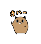 シャム猫のぶーすけ（個別スタンプ：2）
