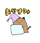 シャム猫のぶーすけ（個別スタンプ：6）