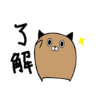シャム猫のぶーすけ（個別スタンプ：23）