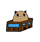 シャム猫のぶーすけ（個別スタンプ：37）