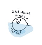 なぞのみずどり（個別スタンプ：8）