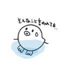 なぞのみずどり（個別スタンプ：30）