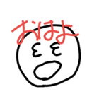 にっしーすたんぷ（個別スタンプ：8）