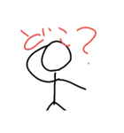 にっしーすたんぷ（個別スタンプ：10）