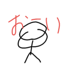 にっしーすたんぷ（個別スタンプ：14）